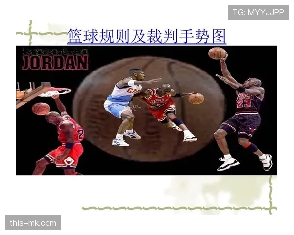 篮球比赛中怎样算拉人犯规？完整规则解析与判罚标准