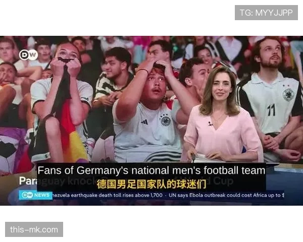 2026世界杯德国vs巴拉圭赛后回顾:点球大战决定胜负 2026世界杯德国vs巴拉圭赛后回顾:点球大战决定胜负