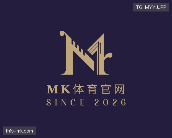 解读mk体育